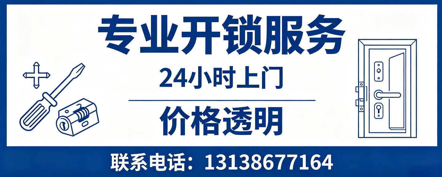 安徽 配汽车芯片钥匙｜车钥匙全丢匹配、汽车遥控配制上门服务